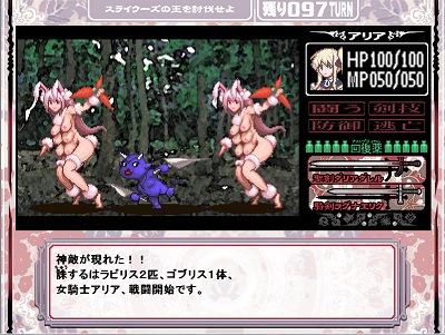 oppaiobakeusagi.jpg