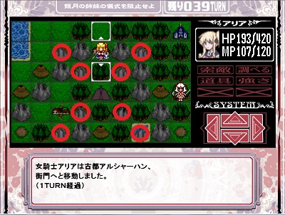 sutonsakuruithi.jpg