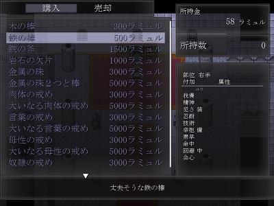 tetunoyubihadousuru.jpg