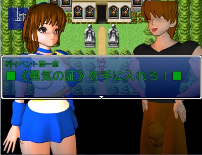 yariohasetumeityuu.jpg