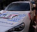 BRZスポンサー