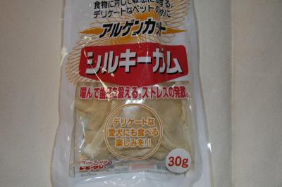 IMG_6172_convert_20120504212350.jpg