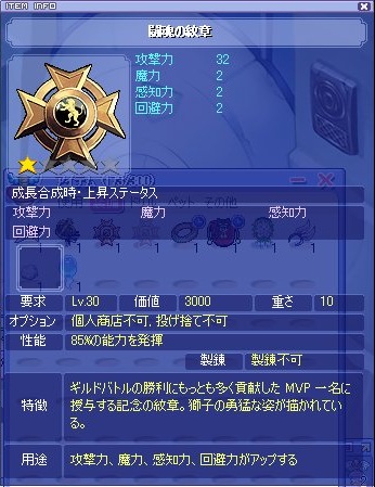 screenshot0079.jpg