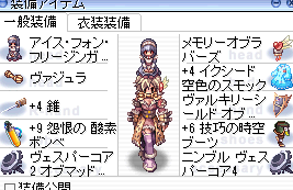 オークロード