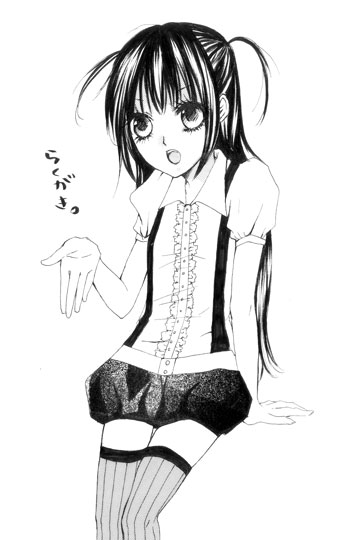raku--06.jpg