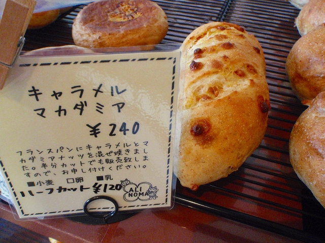 PB143167.jpg