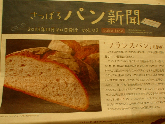 PB303255.jpg