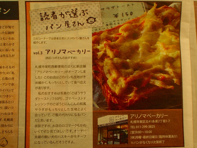 PB303257.jpg