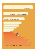 program_unballo.jpg