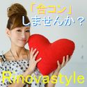 rinovastyle_S.jpg