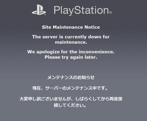 psn.jpg