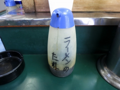 ラーショ
