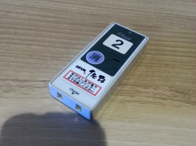 佐野