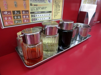 山岡家卓上