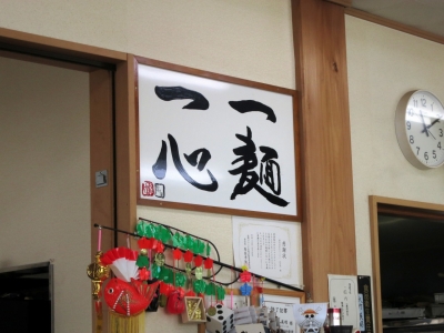 おお竹