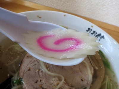 おお竹なると