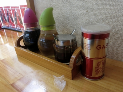 おお竹卓上