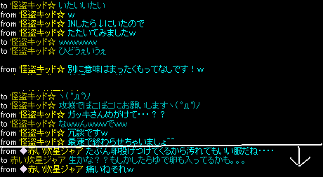 ジャアさん