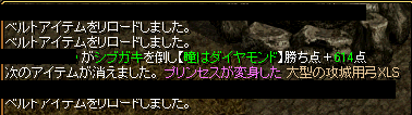 トラさん っぽい