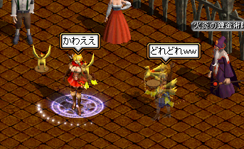 ほろさん2
