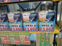 20110930111222.jpg