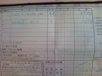 20110930133810.jpg