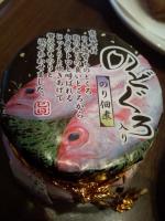 20111010195243.jpg