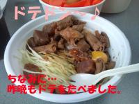 20111030135730.jpg