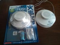 20111103134307.jpg