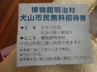 P9190003.jpg