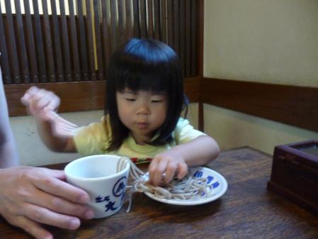 2011091707