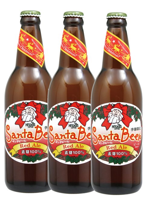 サンタビール500ml3本