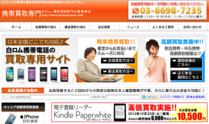 korean_kindlepaperwhite_20140211.png