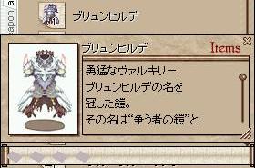 神器もびっくりの軽さ!