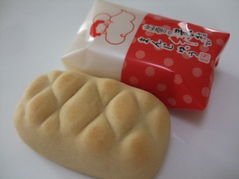 縁結び饅頭