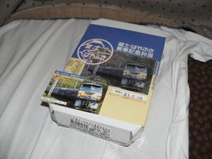 blog_import_4e3fa61d31d16.jpg