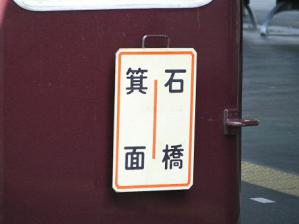 blog_import_4e3fa64e4c530.jpg