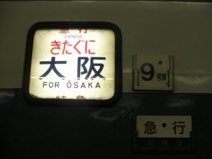 blog_import_4e3fa7d52a80c.jpg