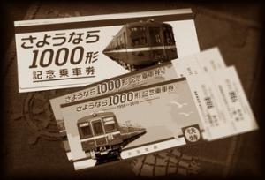 blog_import_4e3fa8e4d1660.jpg