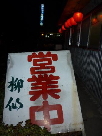 P1090374.jpg