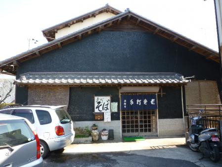 P1090394.jpg