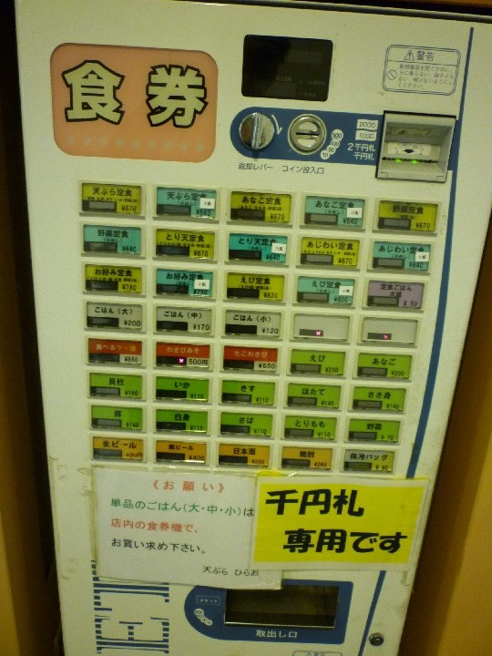 P1090420.jpg