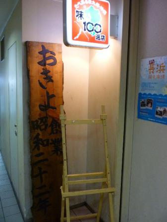 P1090491.jpg