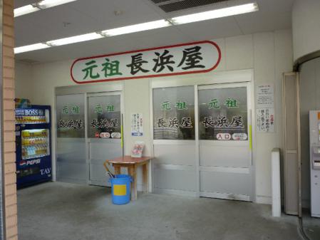 P1090535.jpg