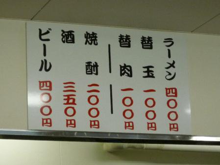 P1090538.jpg
