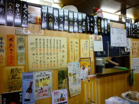 P1090590.jpg