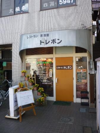 P1090671.jpg