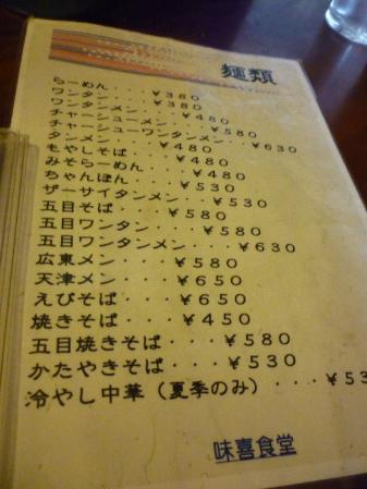 P1090701.jpg