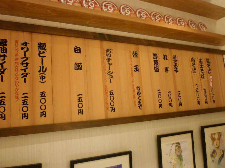 P1090775.jpg