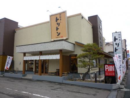 P1100027.jpg